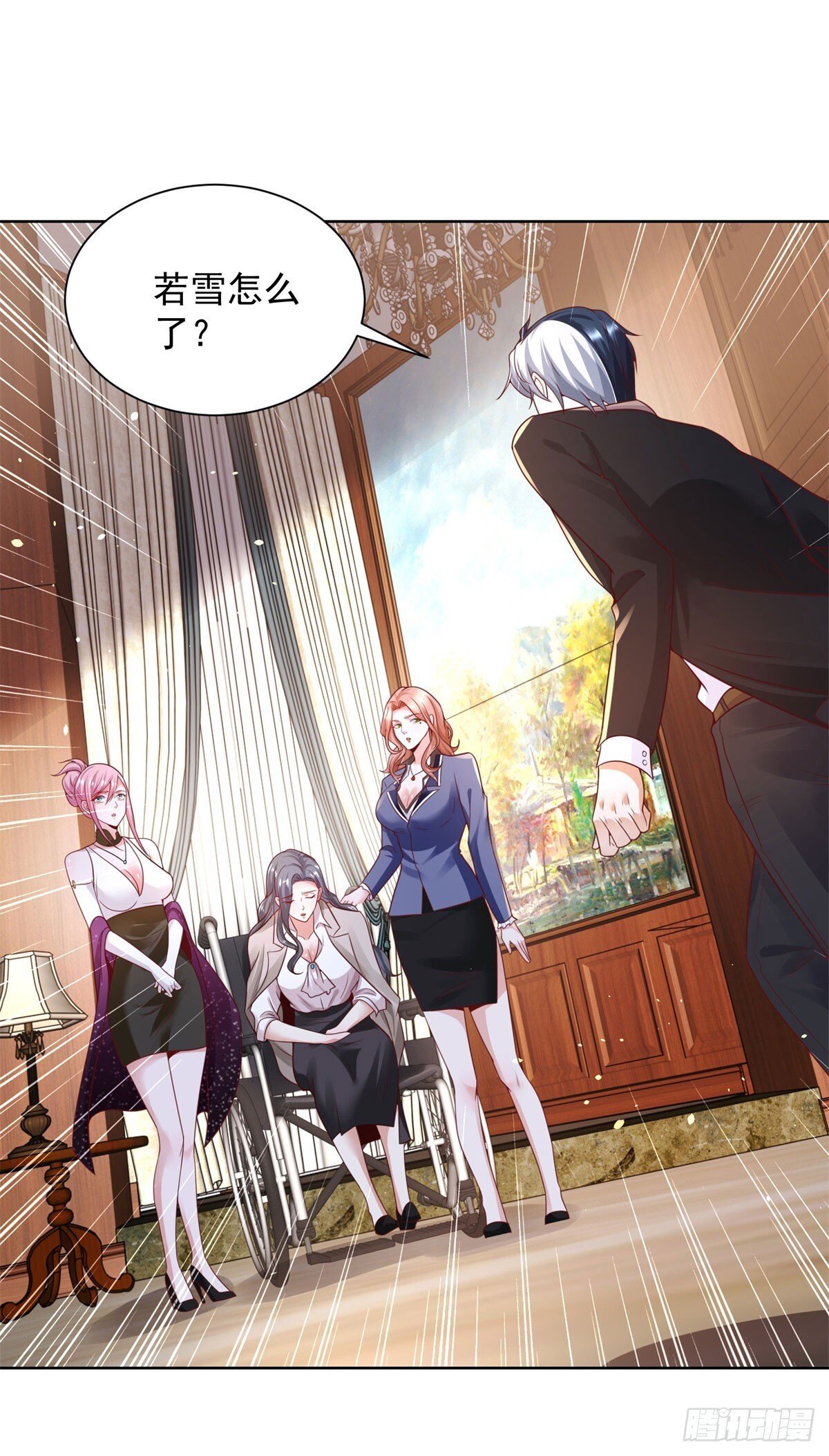 第169话 落魂咒18