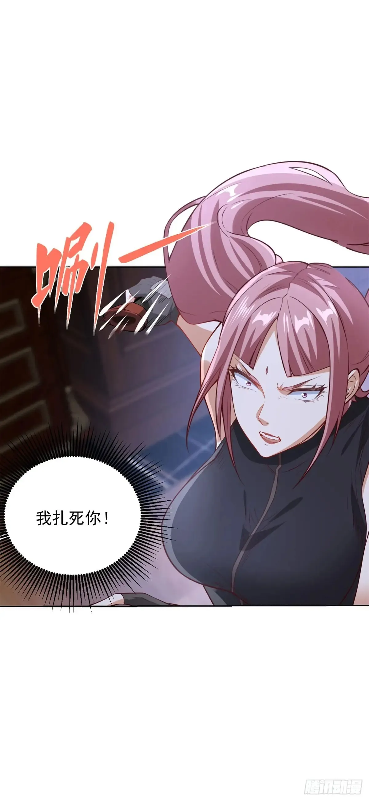 第199话 我来帮你刮刮痧11