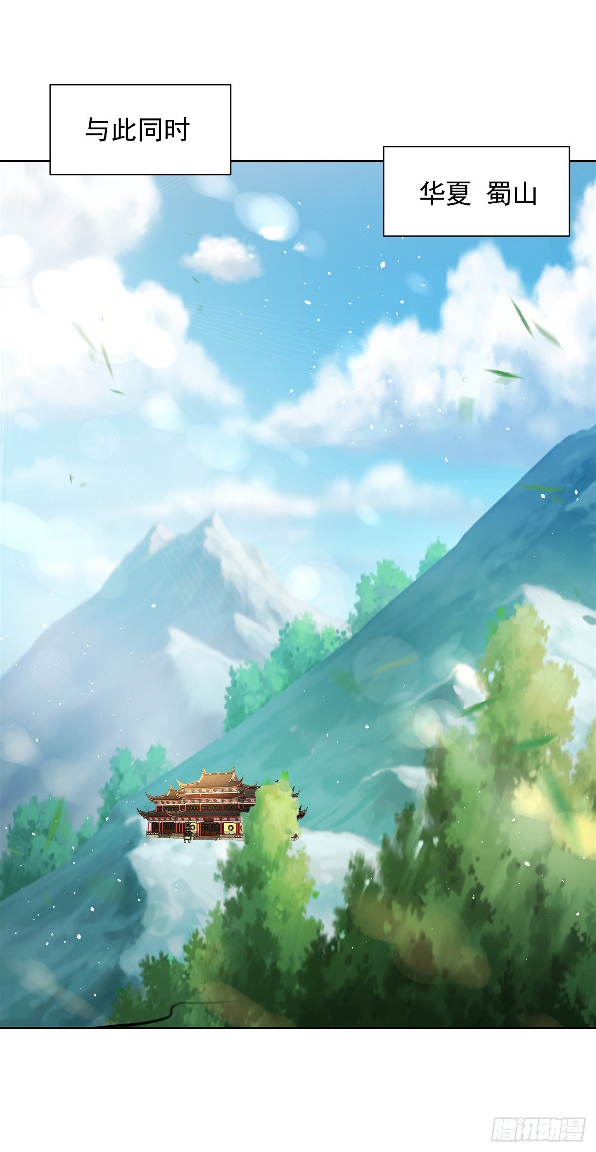 第58话 天师下山20