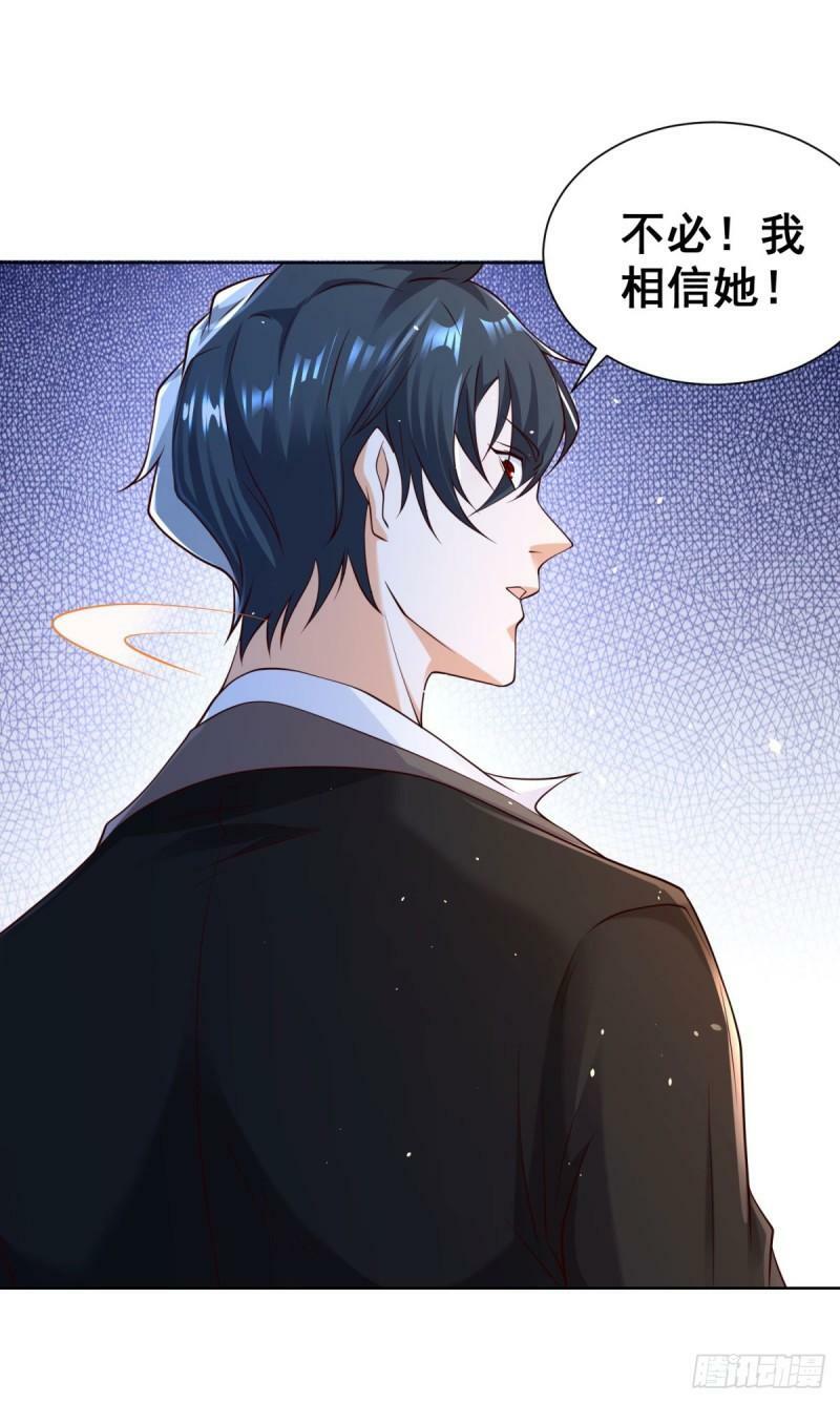 第123话 双剑合璧10