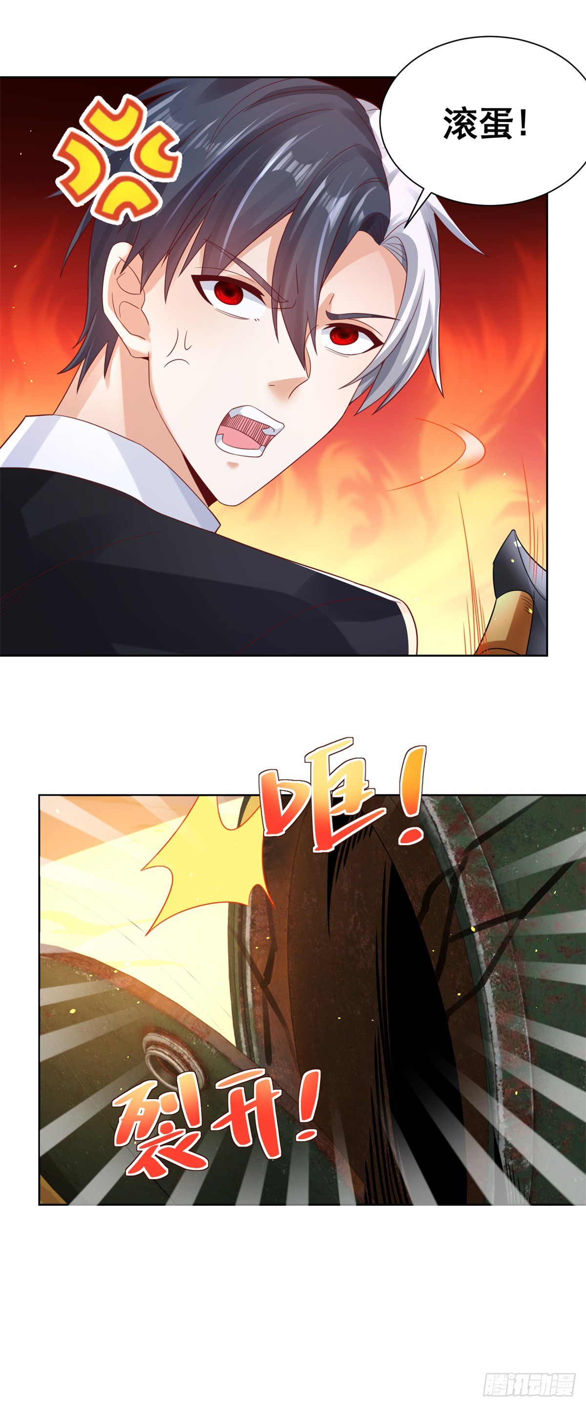 第66话 陈年旧案22