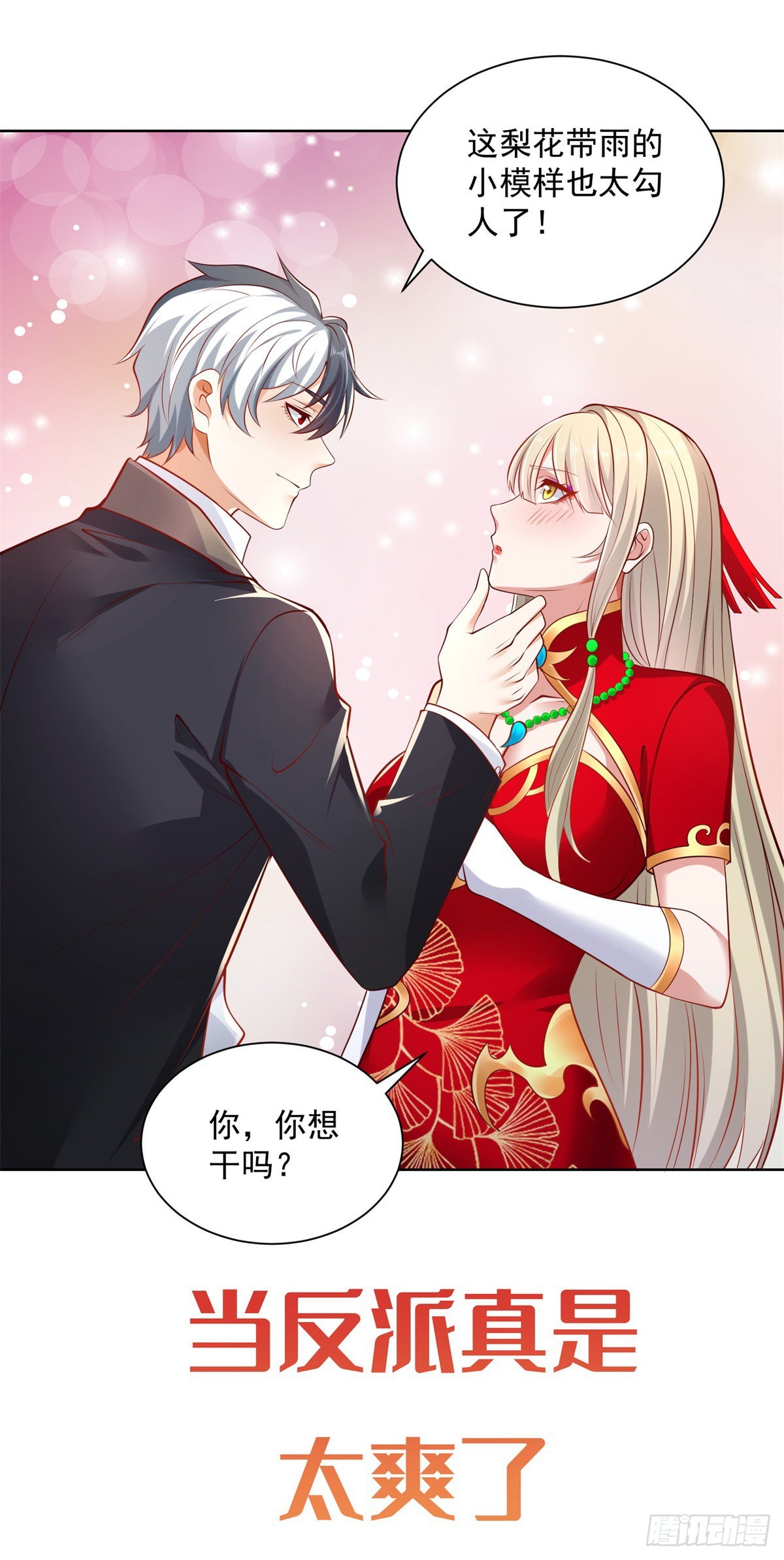 预告11