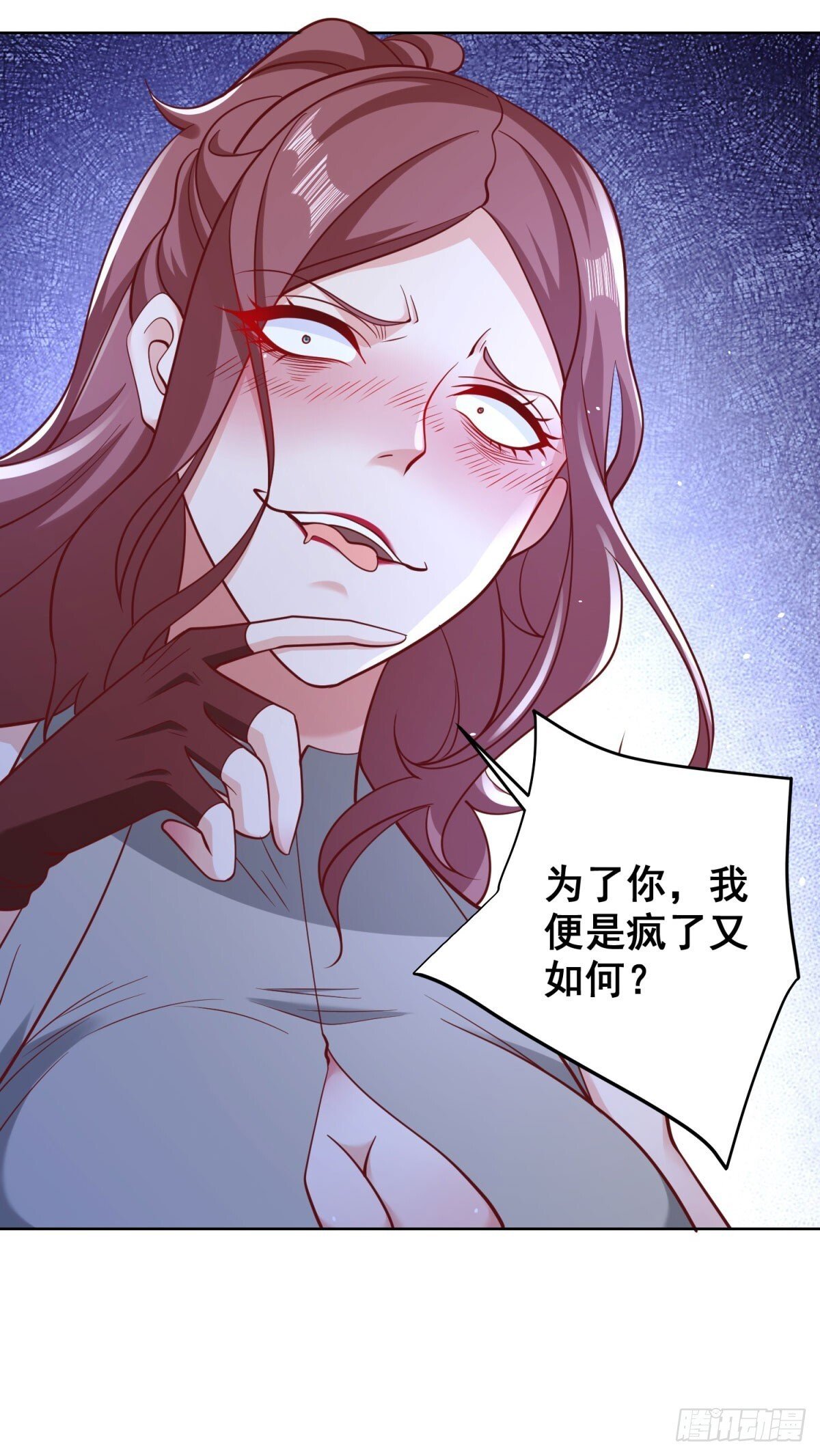 第174话 姐妹相残27