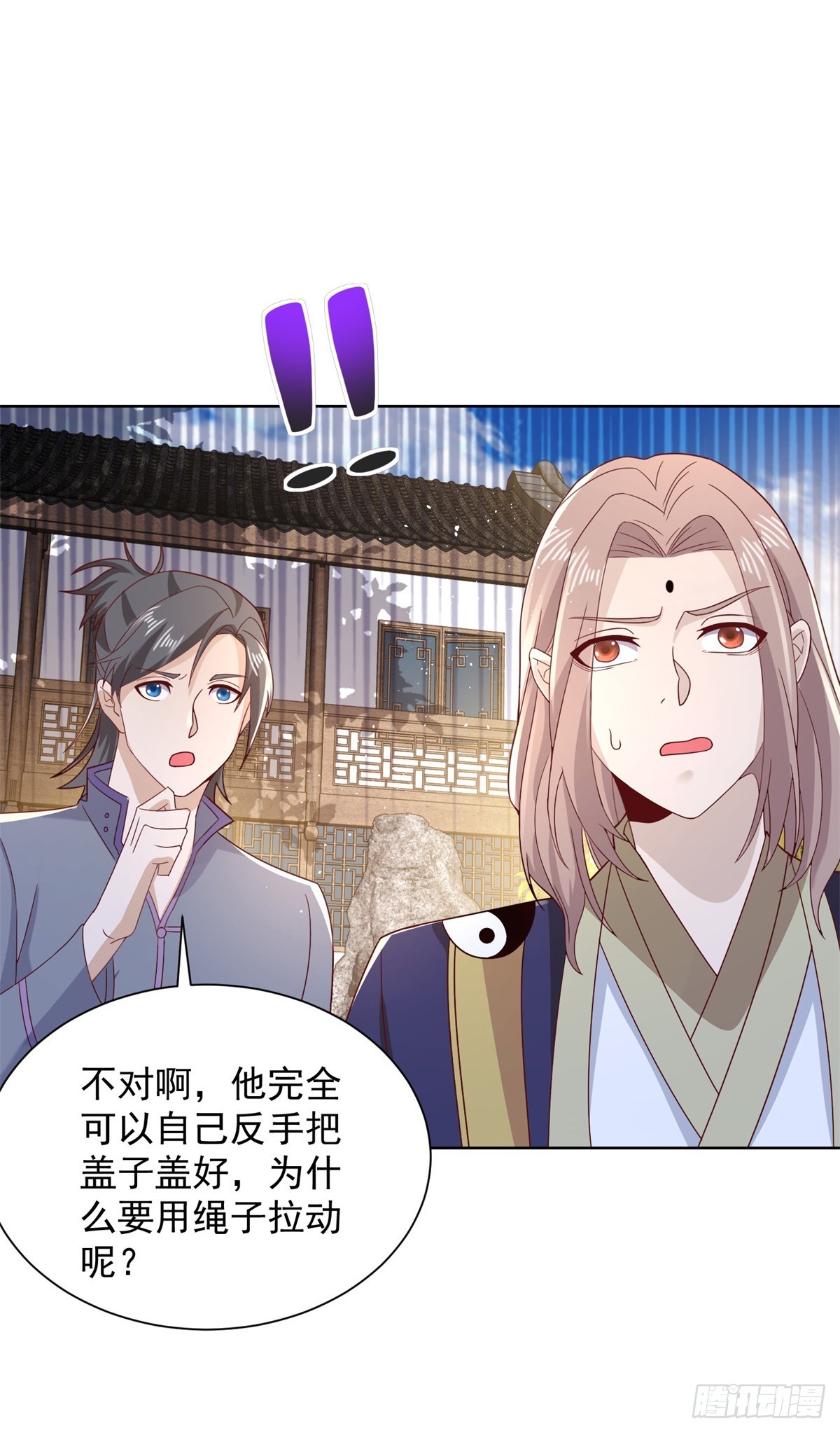 第71话 成功掠夺6