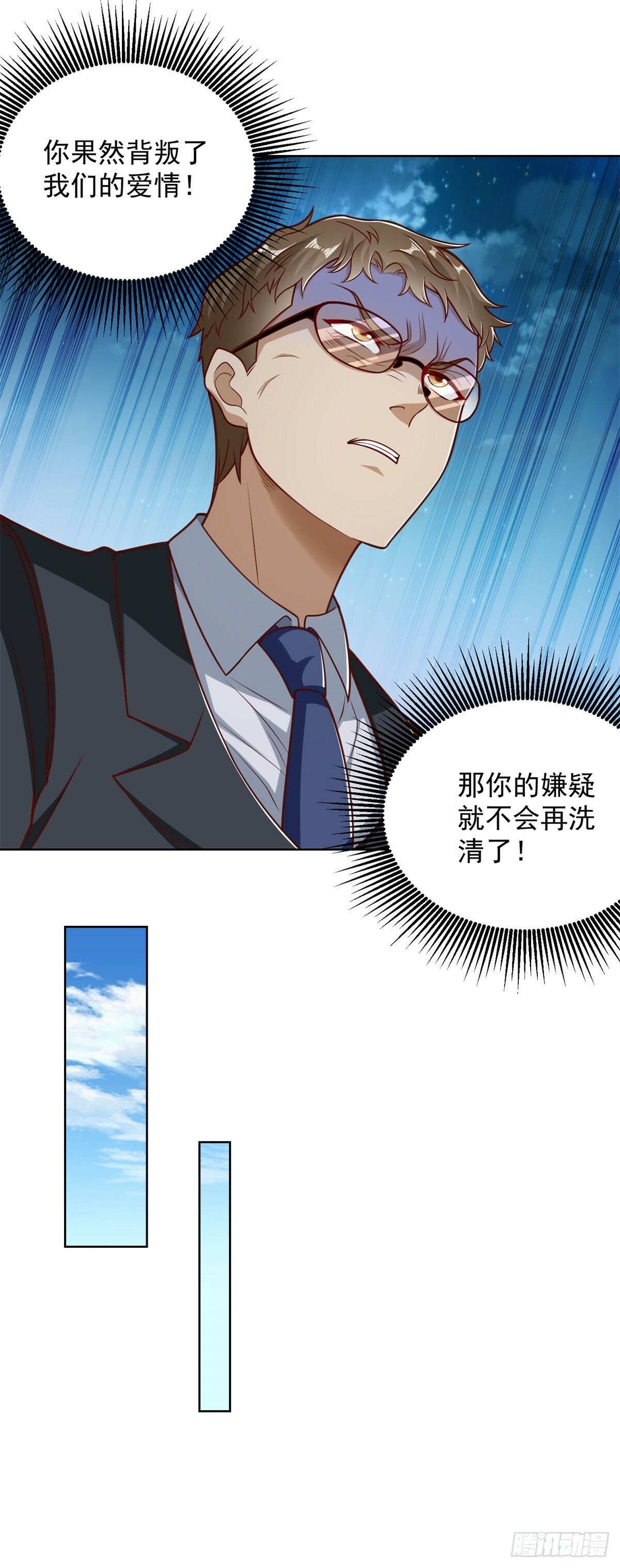 第140话 侦探对决12