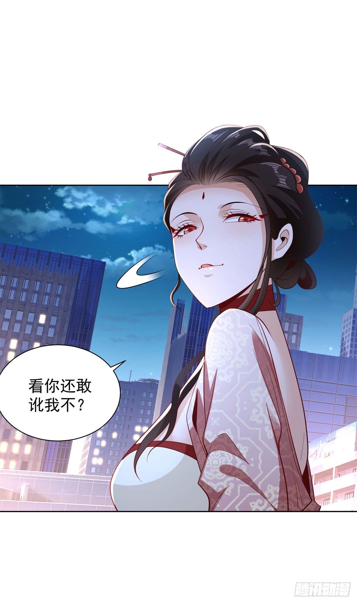 第147话 红玉5