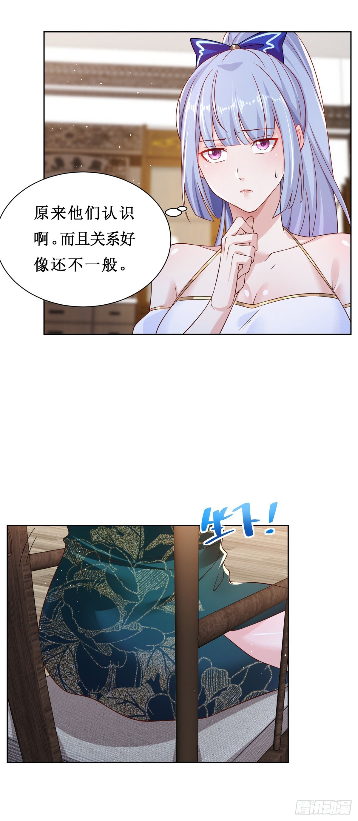 第18话 声望值爆表7