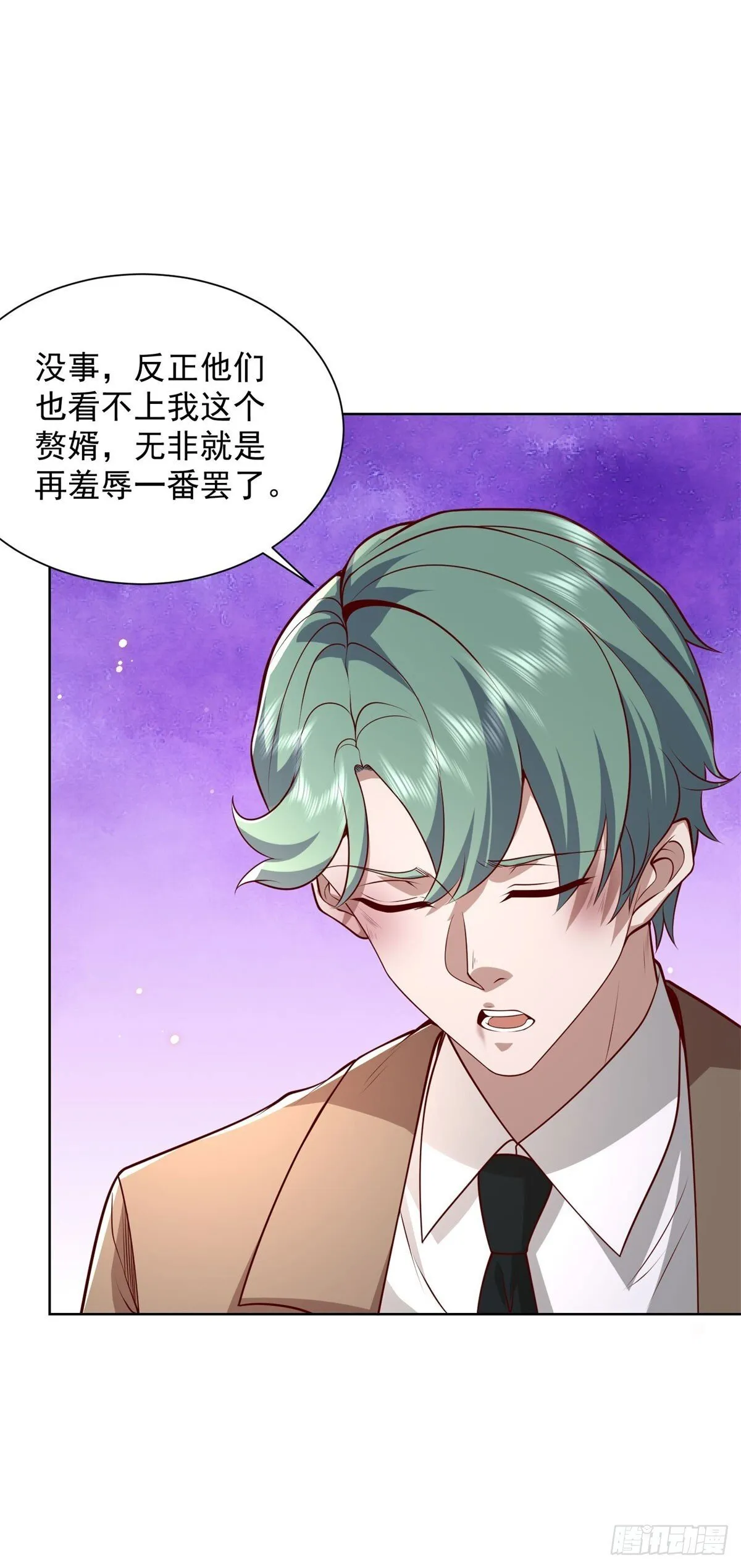 第218话 叶家西院24