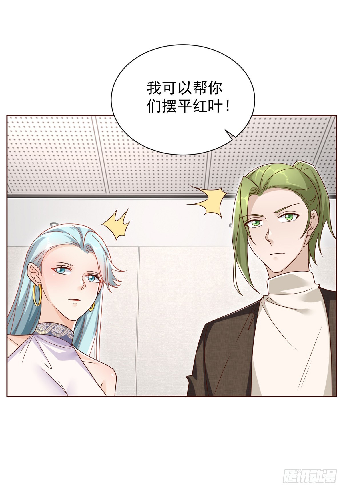 第50话 卧榻之下岂容他人鼾睡9