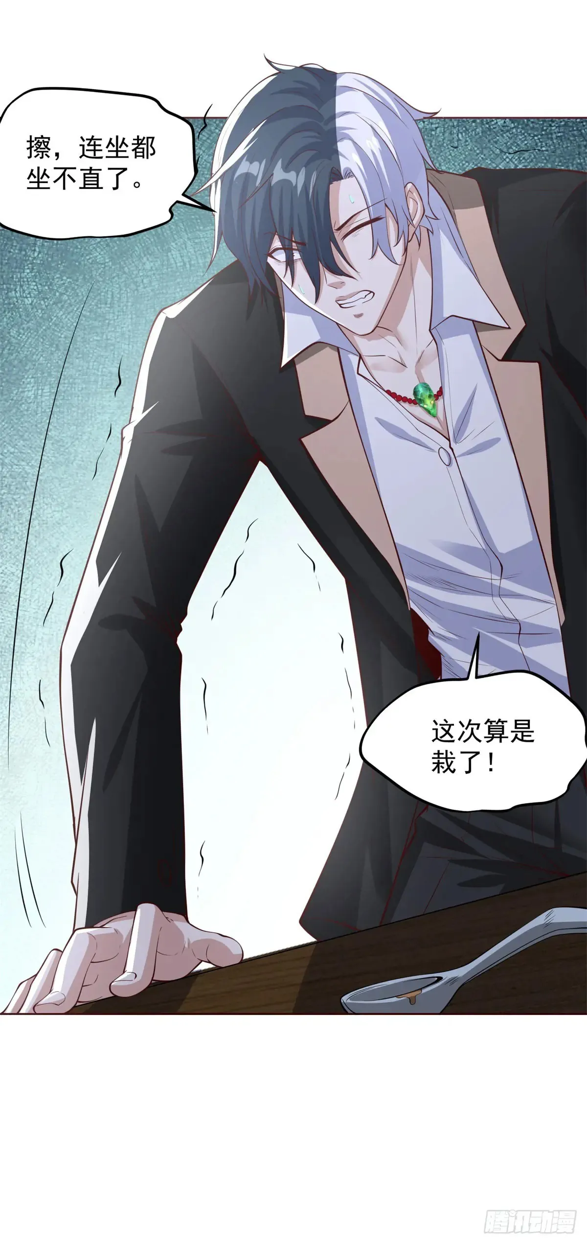 第205话 少说话18