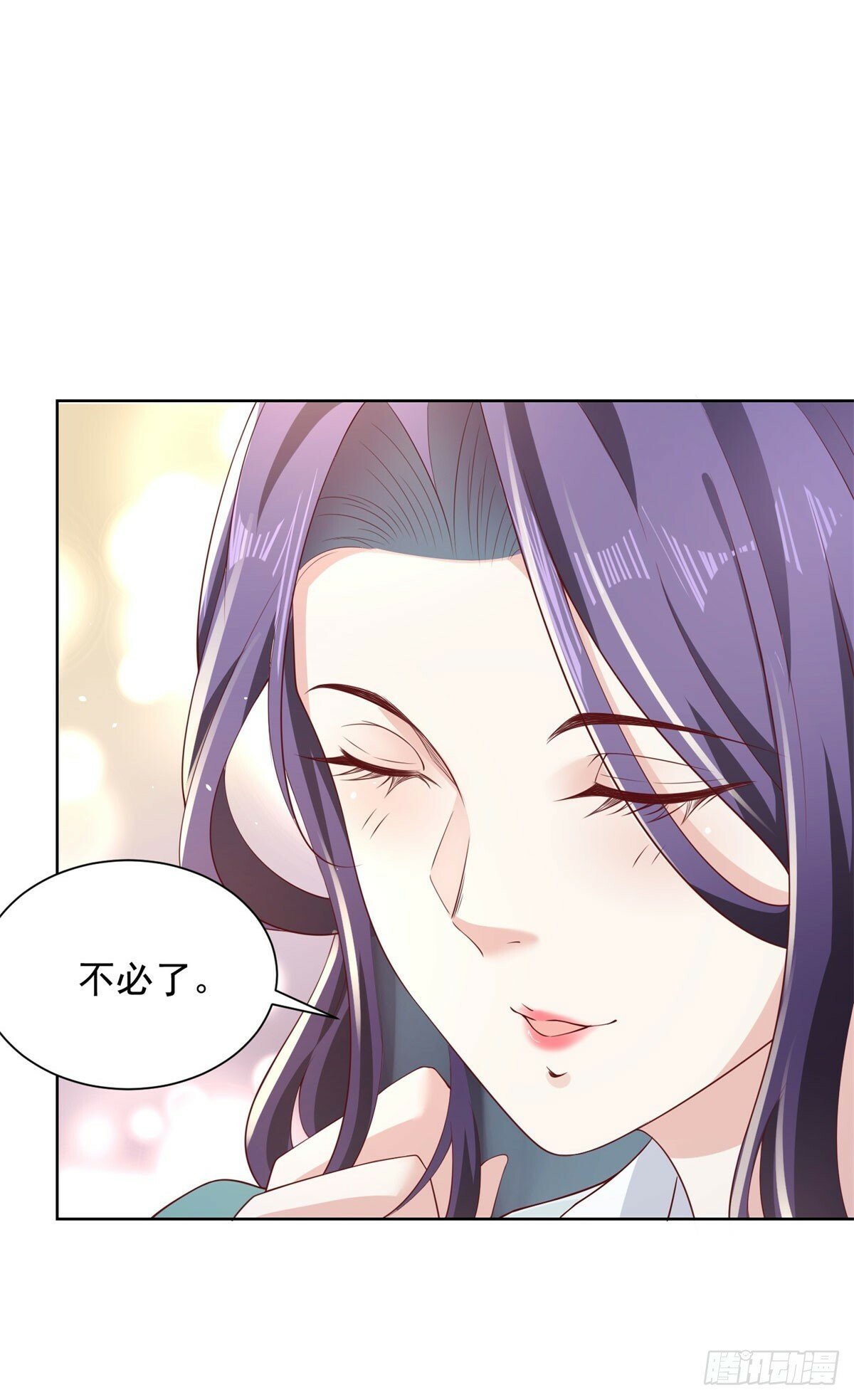 第109话 京城第一美19
