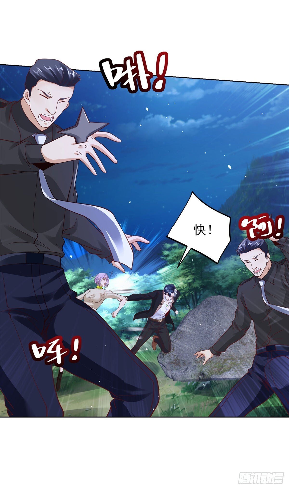 第174话 姐妹相残17