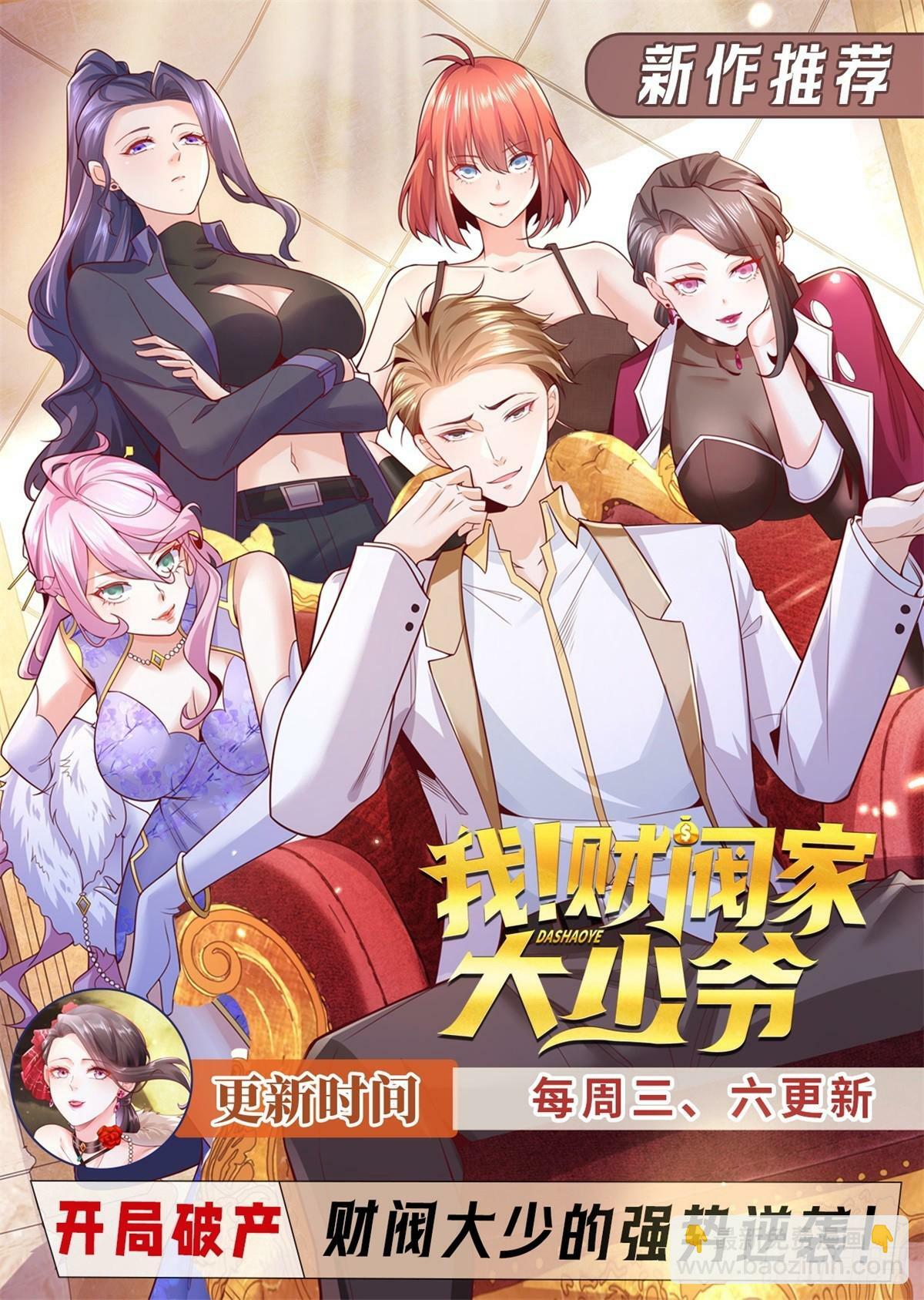 第127话 终究得逞35