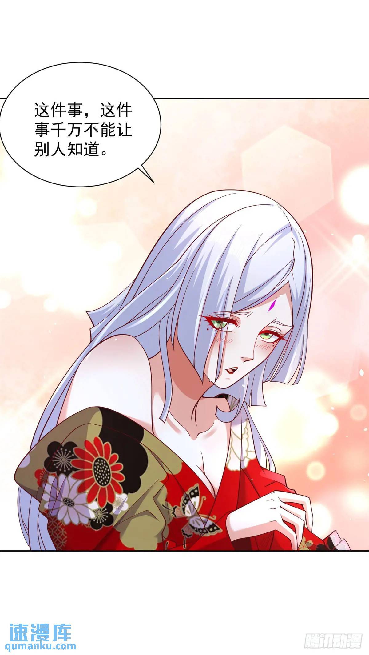 第178话 跳进黄河也洗不清了13