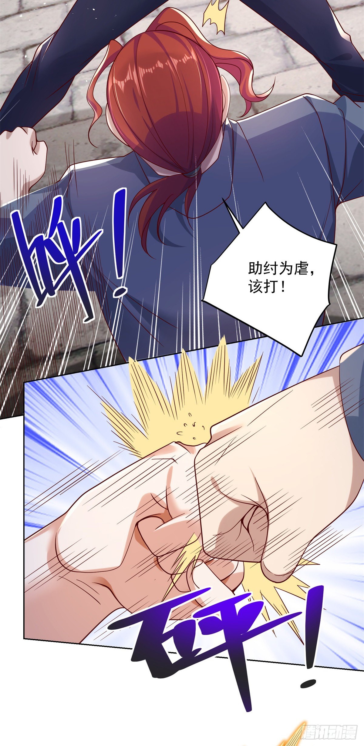 第6话 修罗洛风26