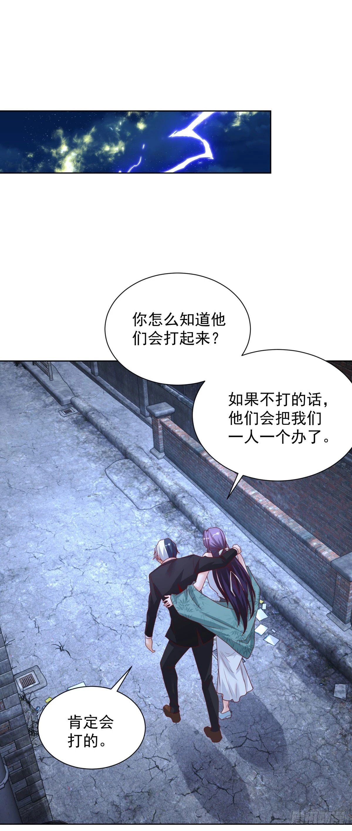 第120话 孤魂野鬼10