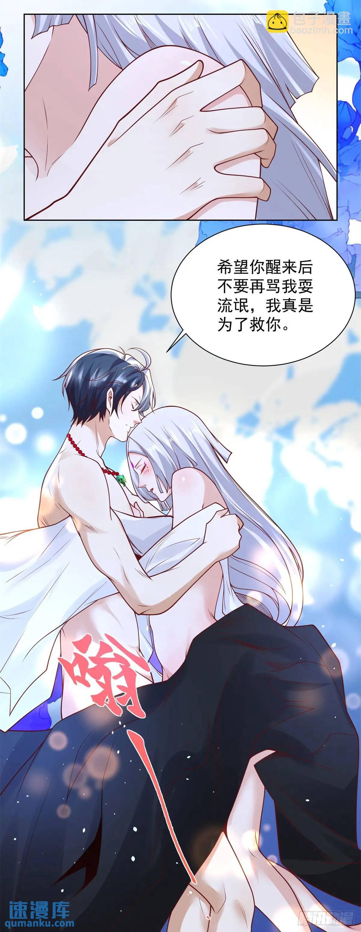 第178话 跳进黄河也洗不清了10