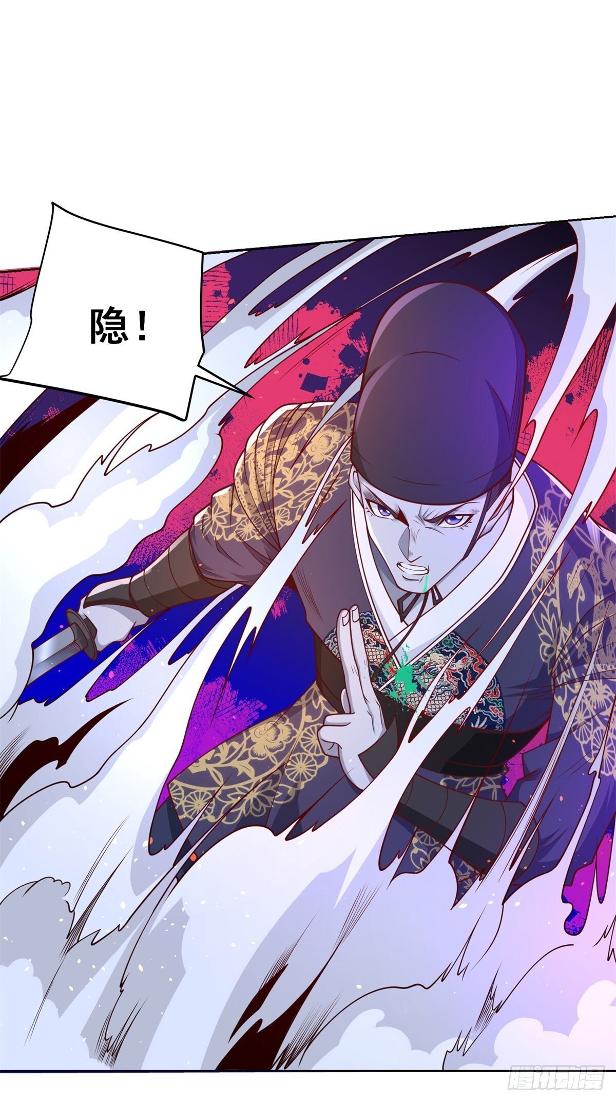 第168话 锦衣卫14