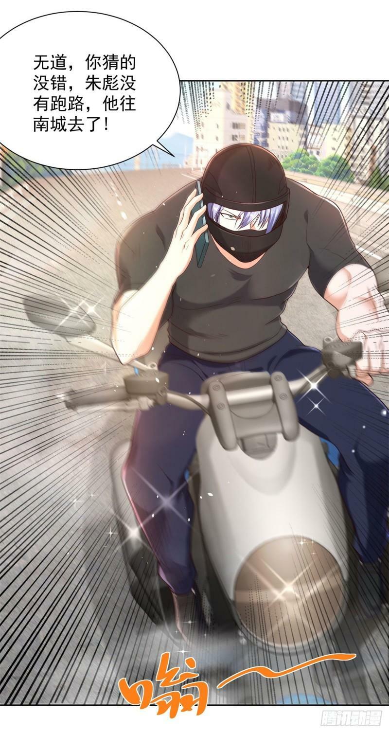 第123话 双剑合璧4