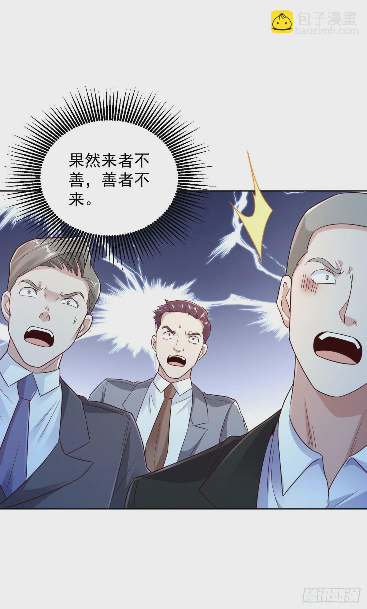 第117话 重生仙尊15