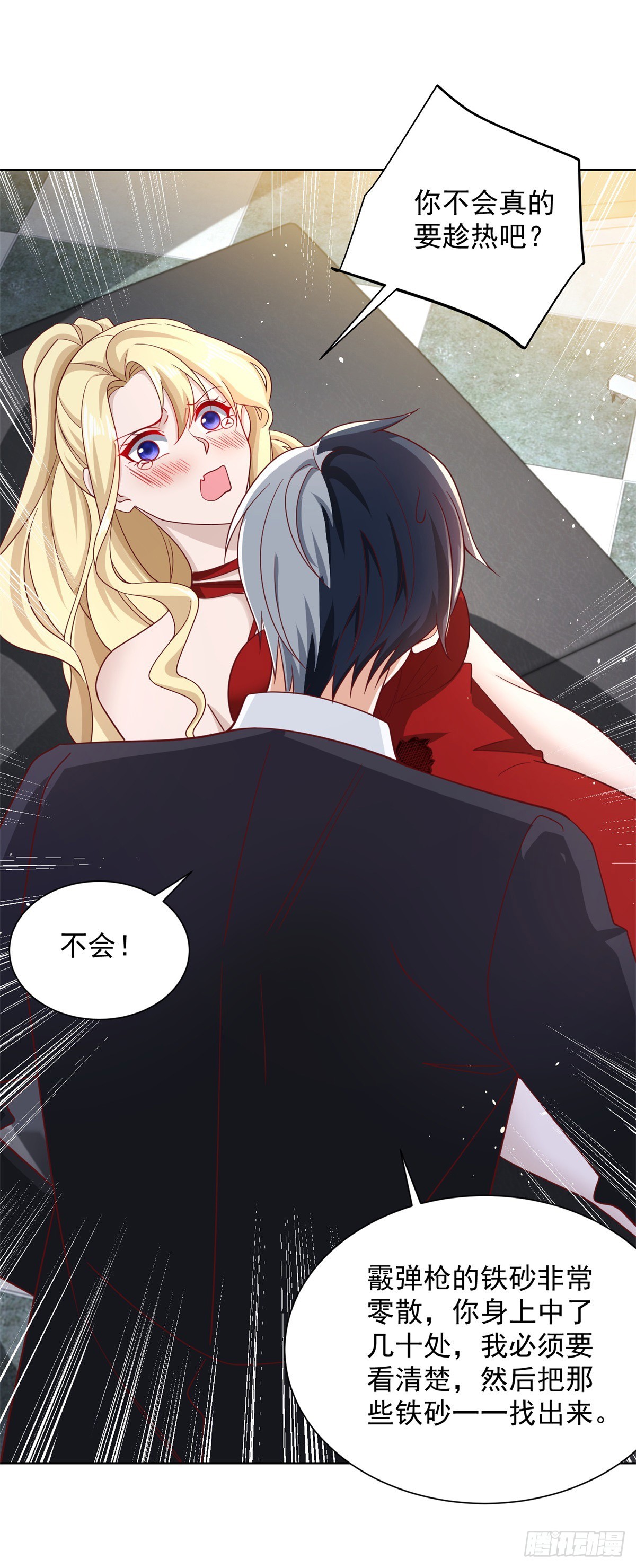 第58话 天师下山1