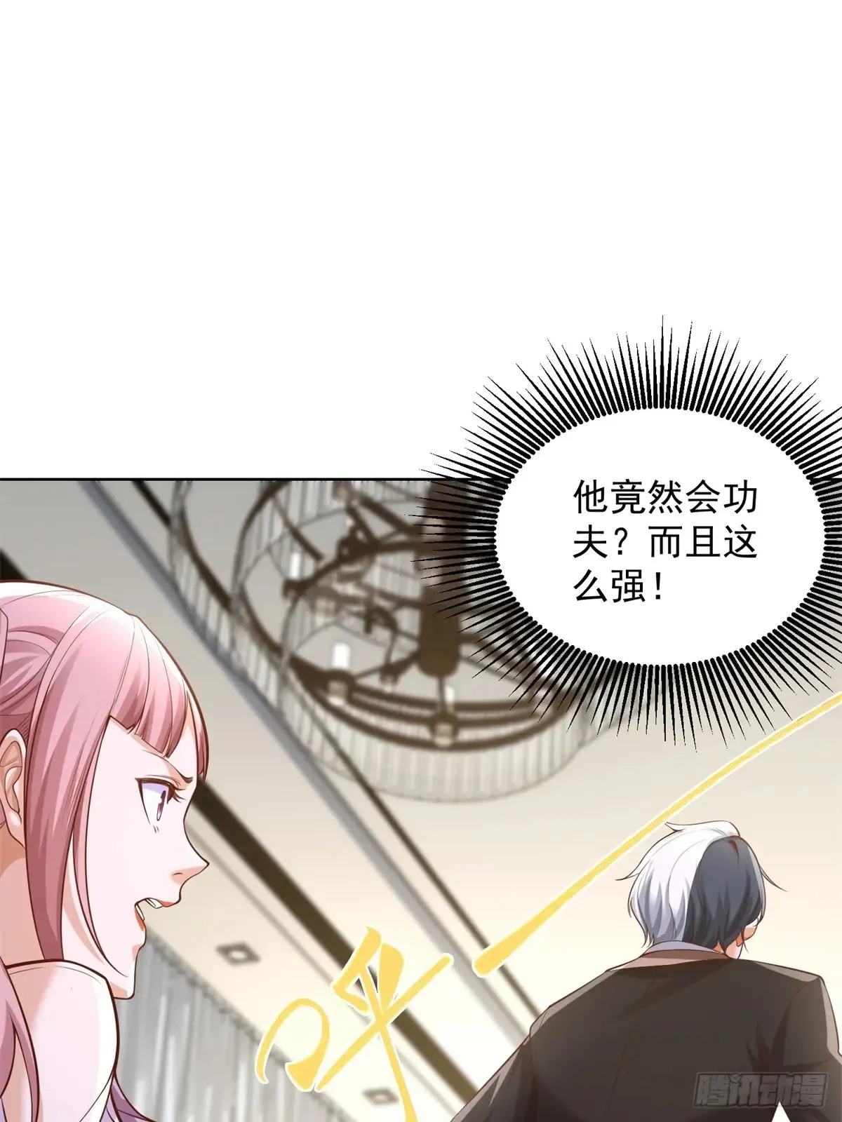 第200话 我选这支股33