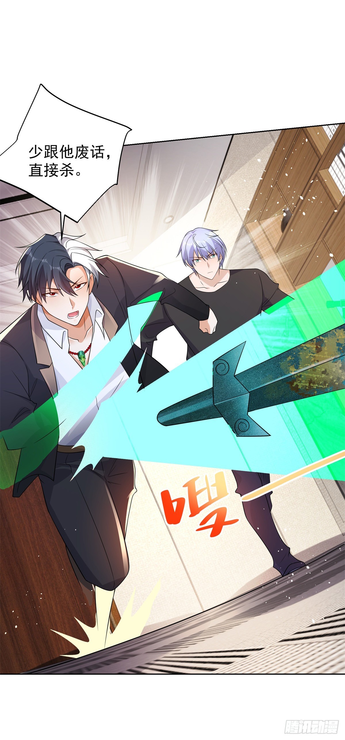 第55话 将计就计27