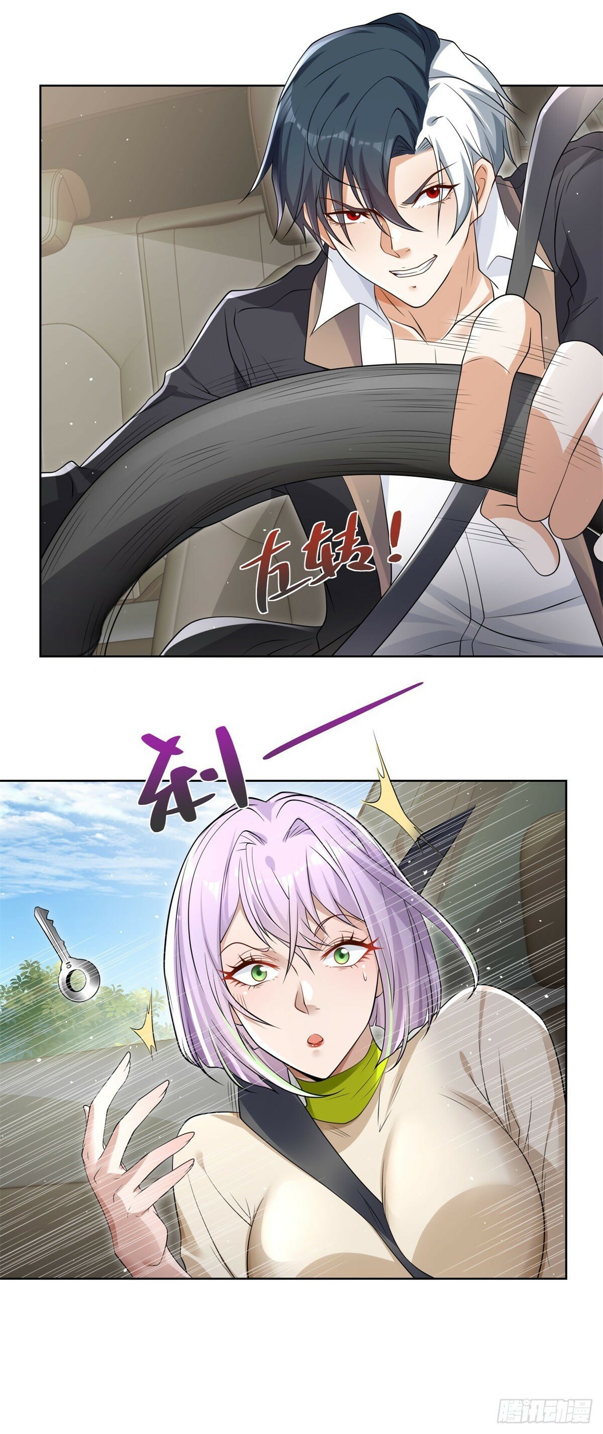 第136话 连环命案24