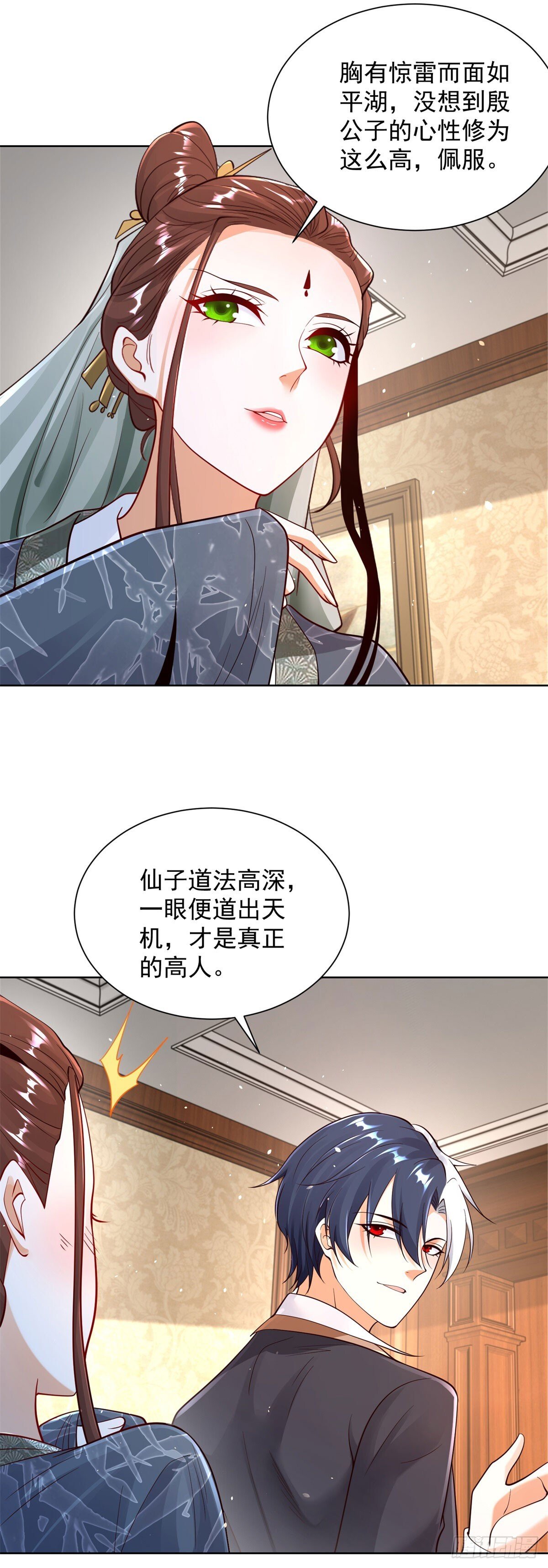 第161话 古董斗口4