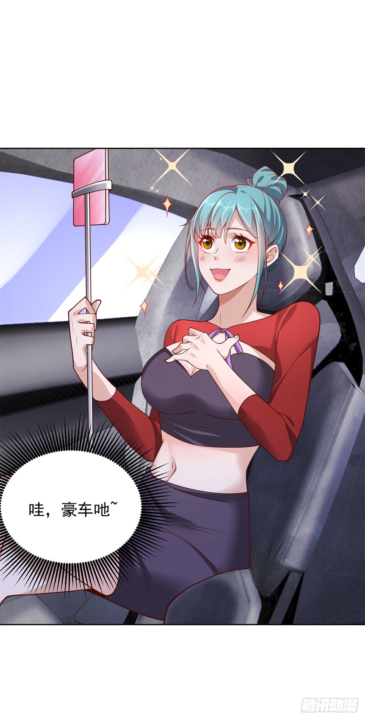 第21话 有钱人的生活枯燥乏味9