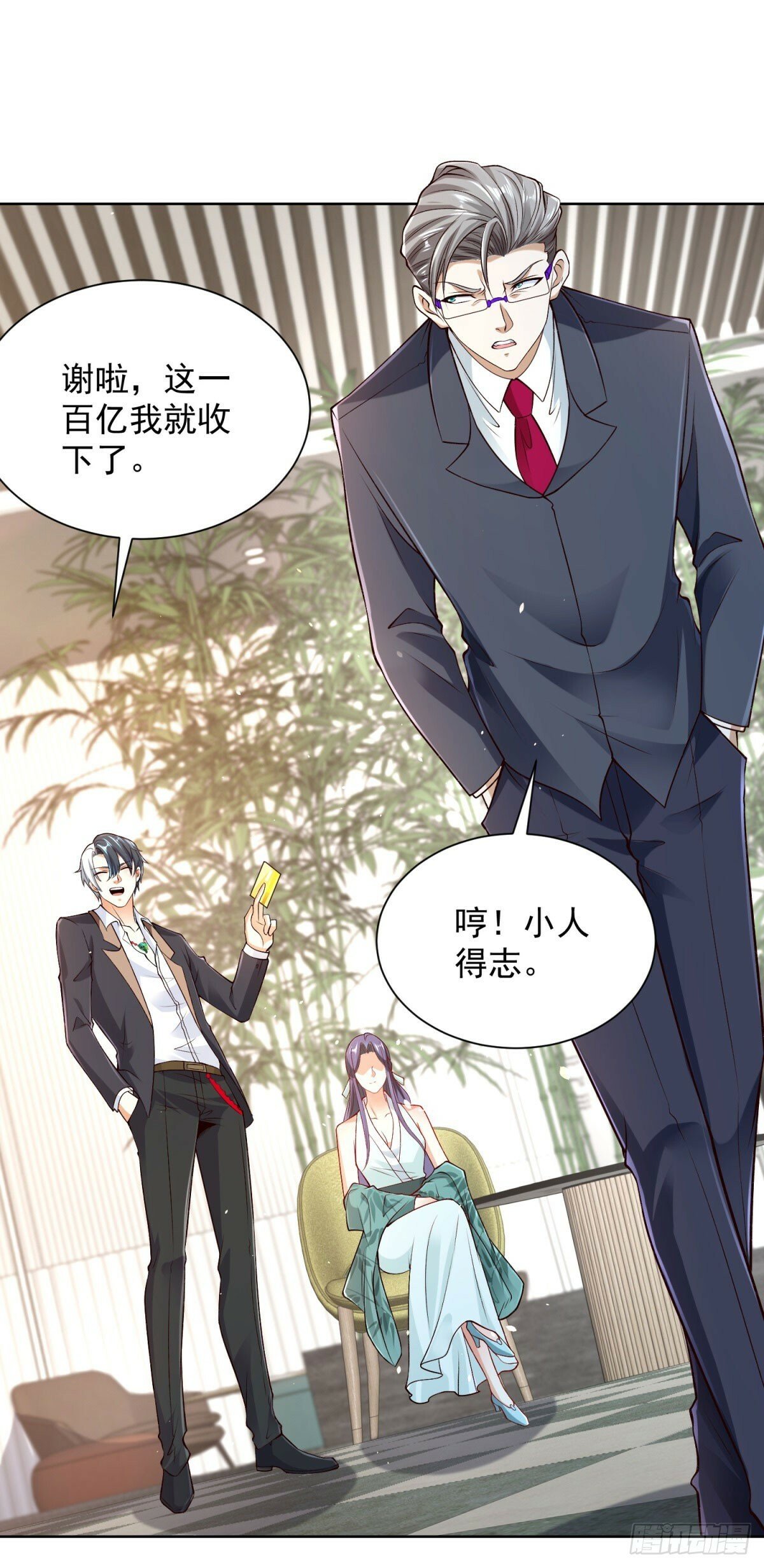 第111话 黑马王子18