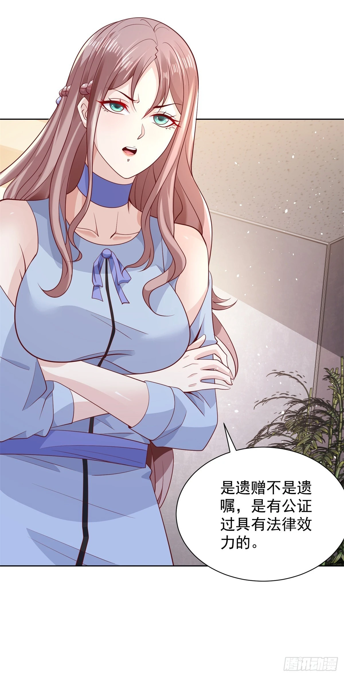 第87话 冲冠一怒为红颜22