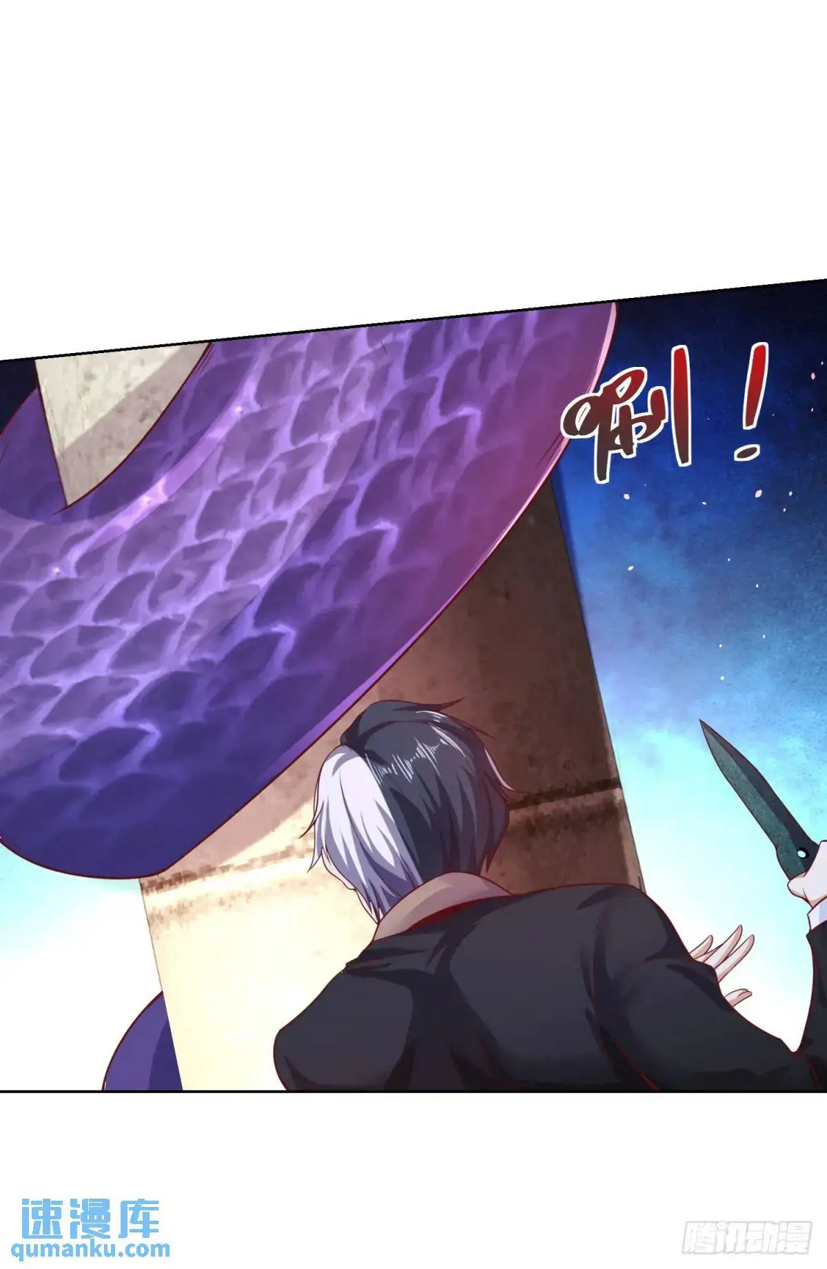 第181话 屠龙35