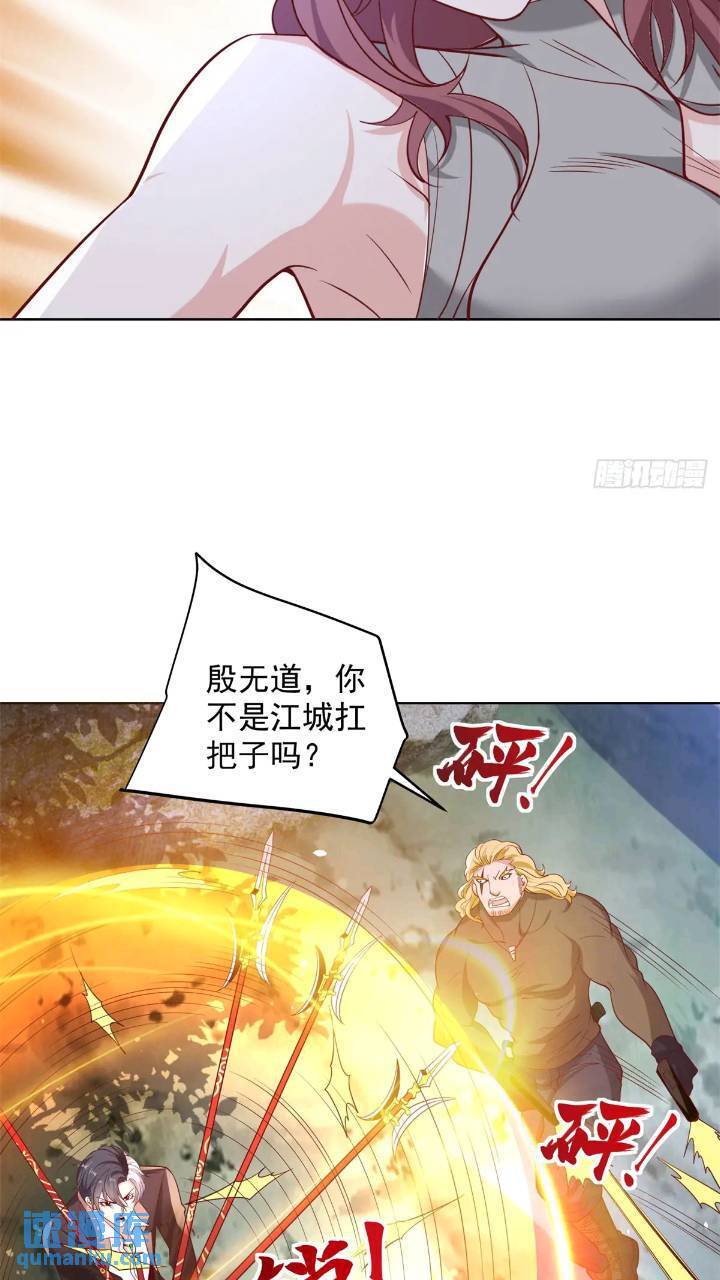 第175话 并肩作战22