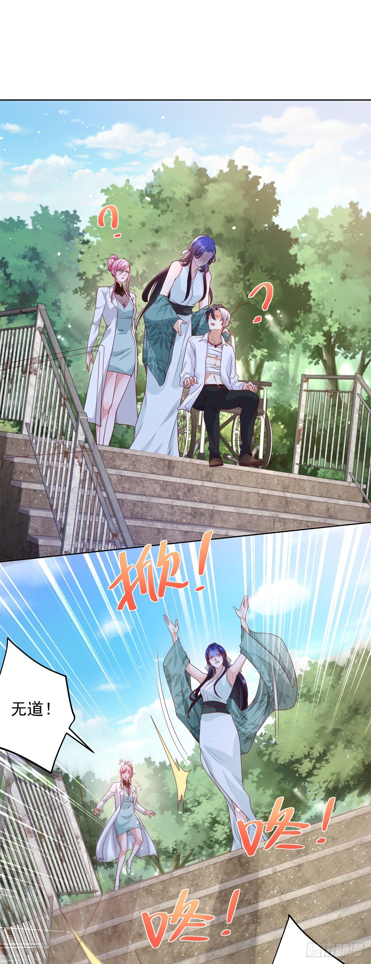 第158话 千古妖妃16