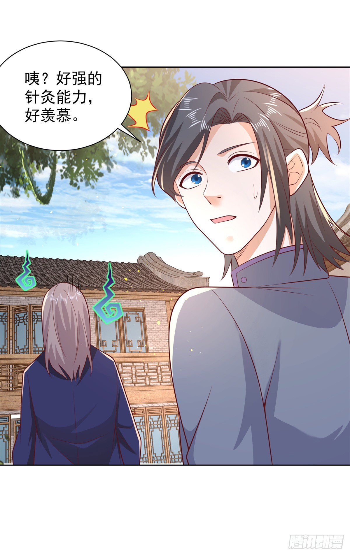 第71话 成功掠夺26