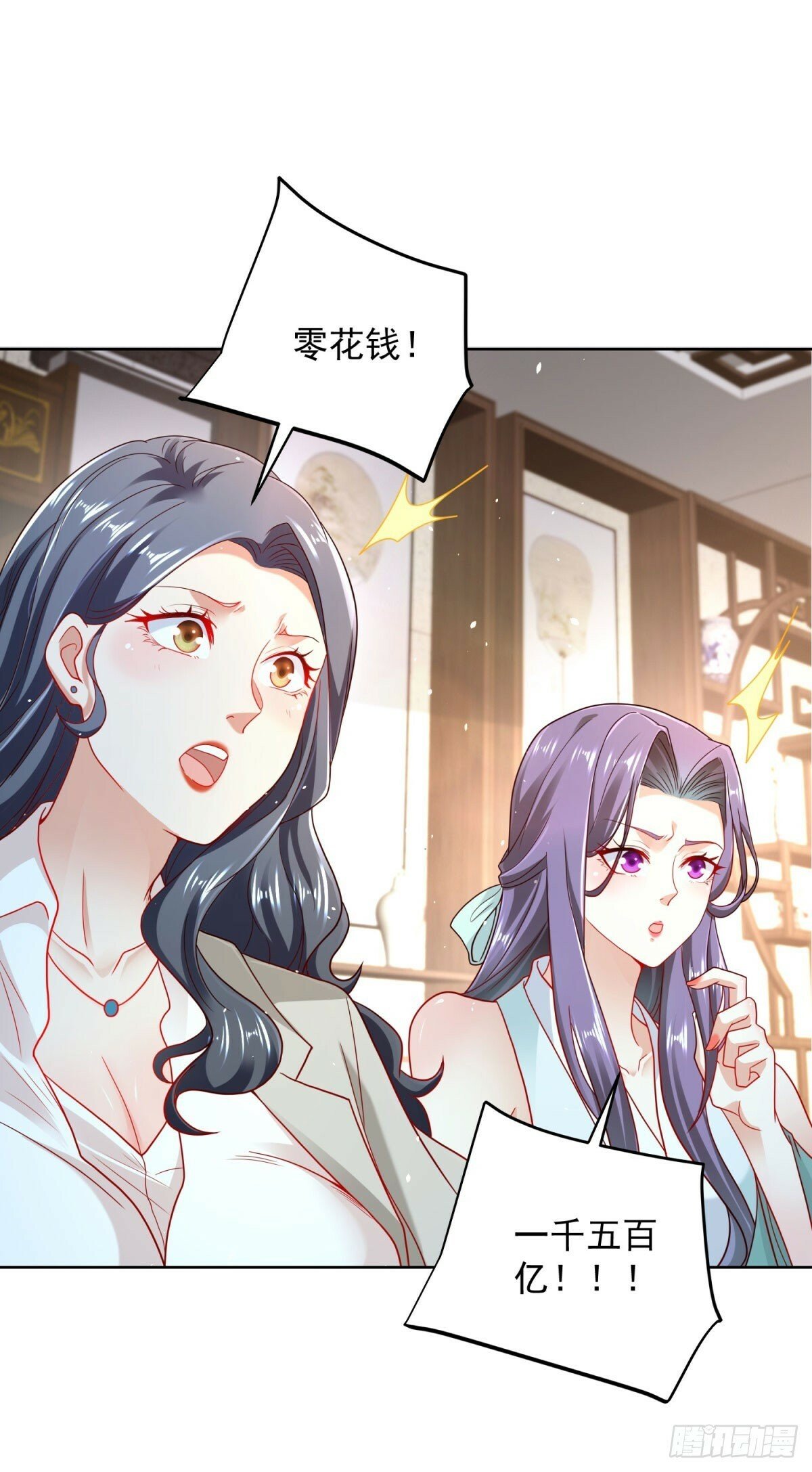 第112话 你在教我做事？14