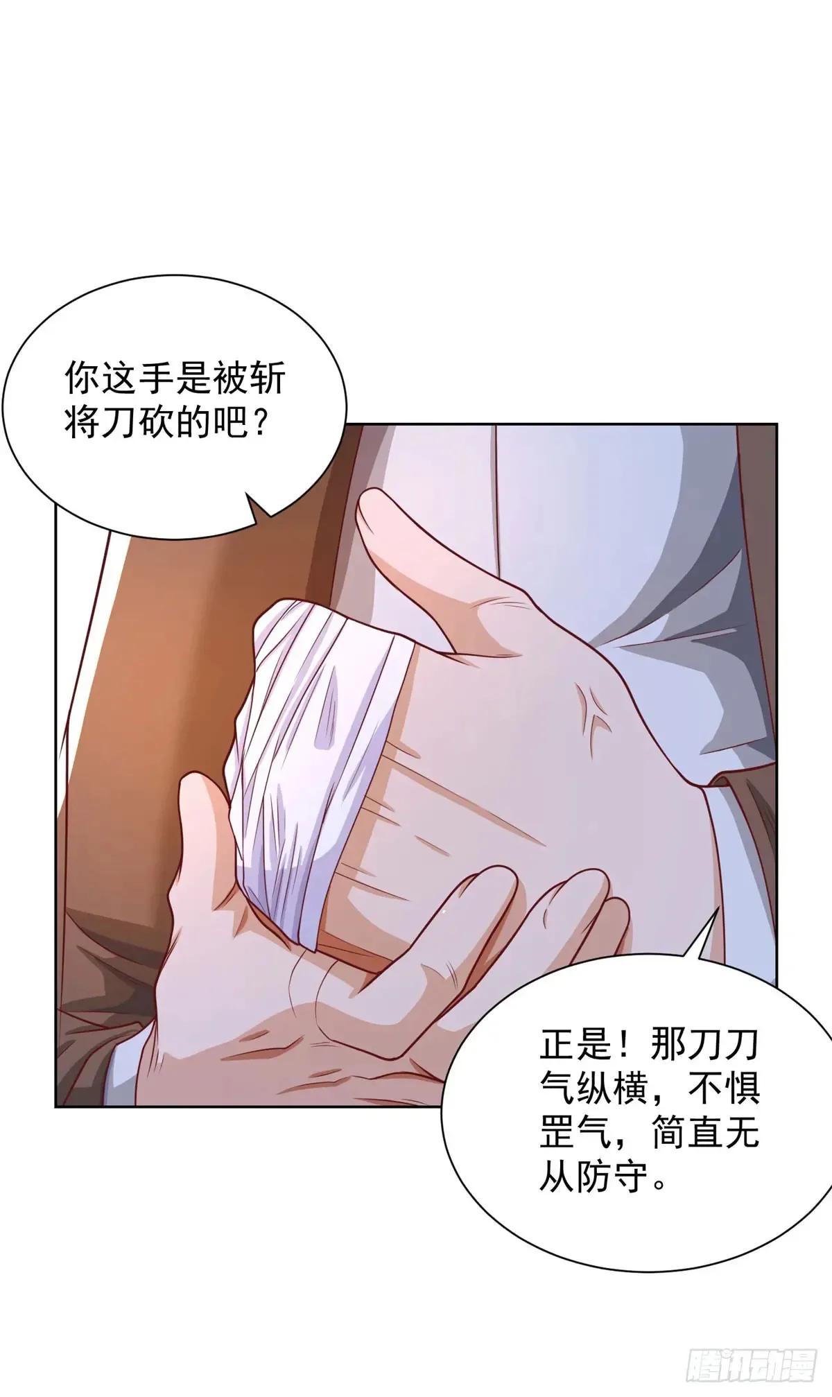第198话 此人确实了得27