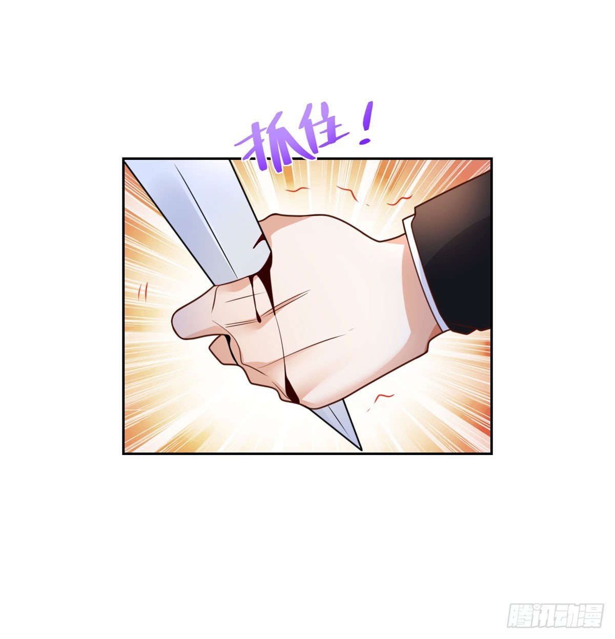 第48话 三刀六洞17