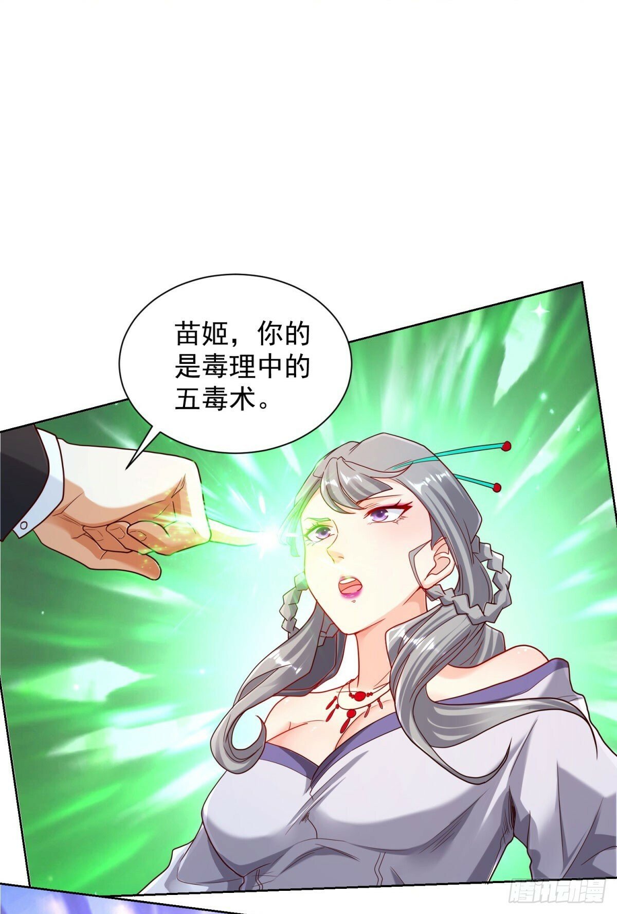 第131话 劲敌来袭18