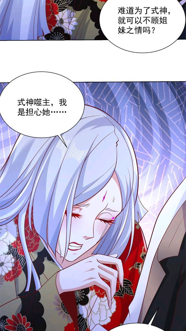 第175话 并肩作战6
