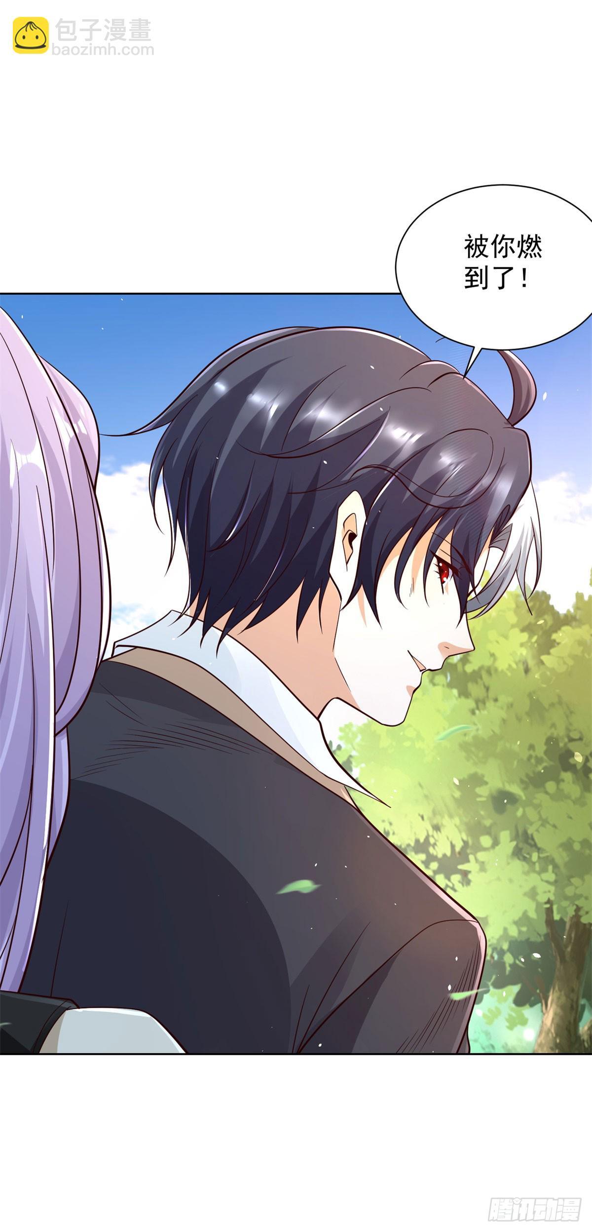 第153话 教她做人14