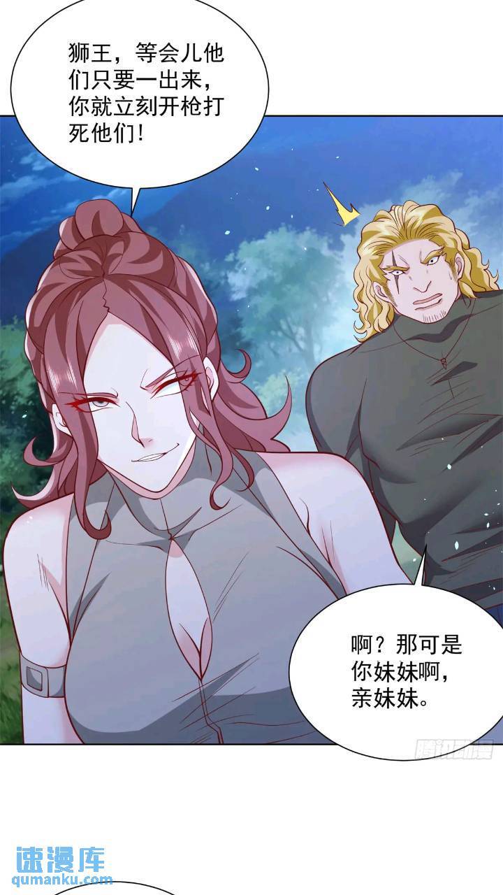 第175话 并肩作战9