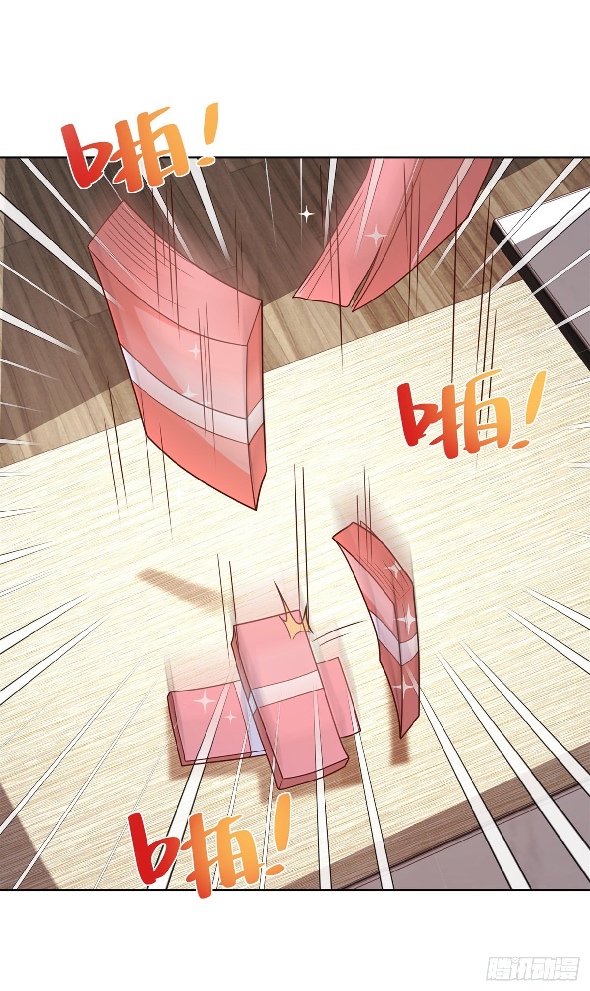 第17话 十八线女主播11