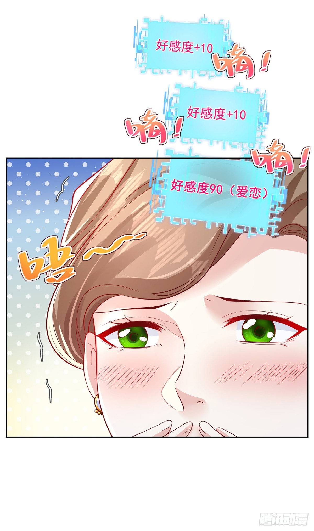 第35话 投怀送抱24