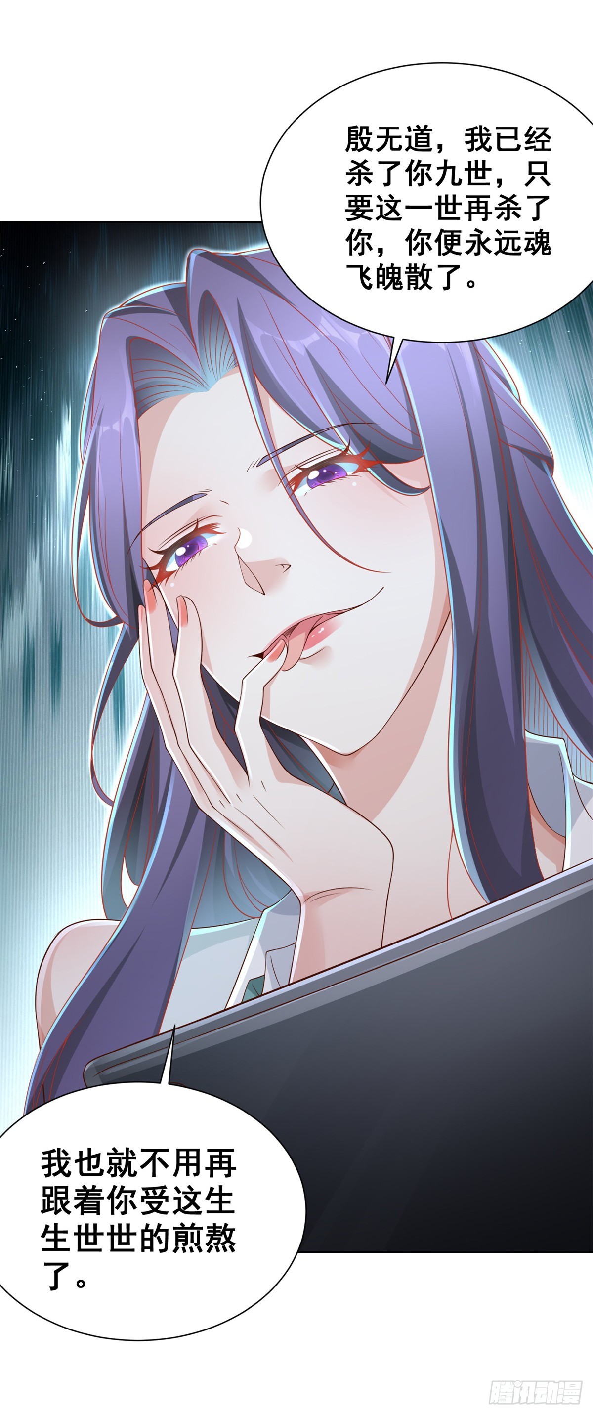 第43话 上官伽罗14