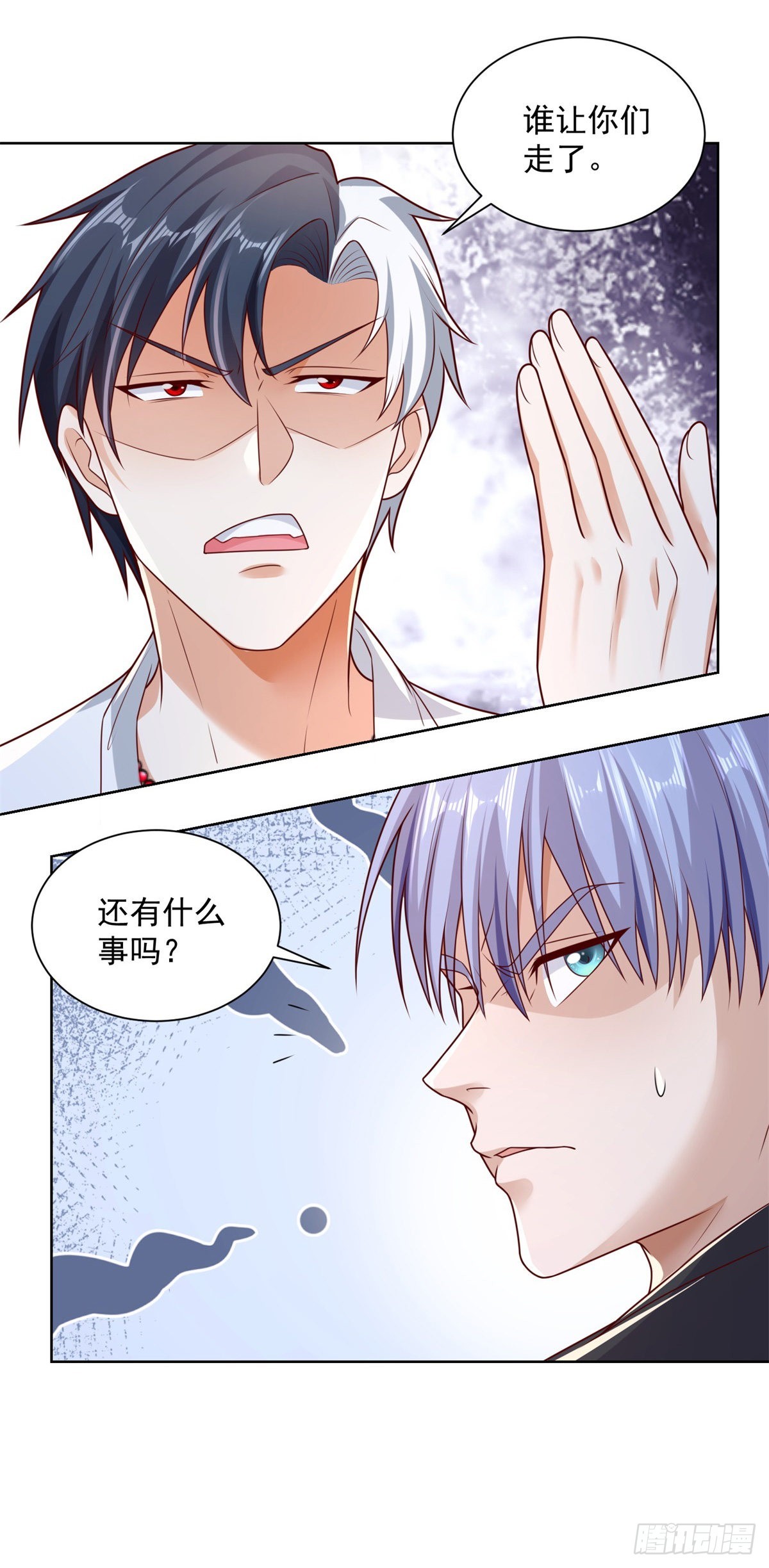 第5话 兵王保镖3