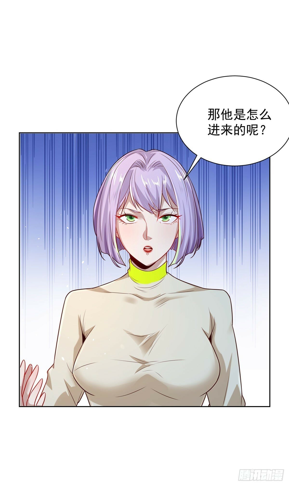 第141话 密室杀人29