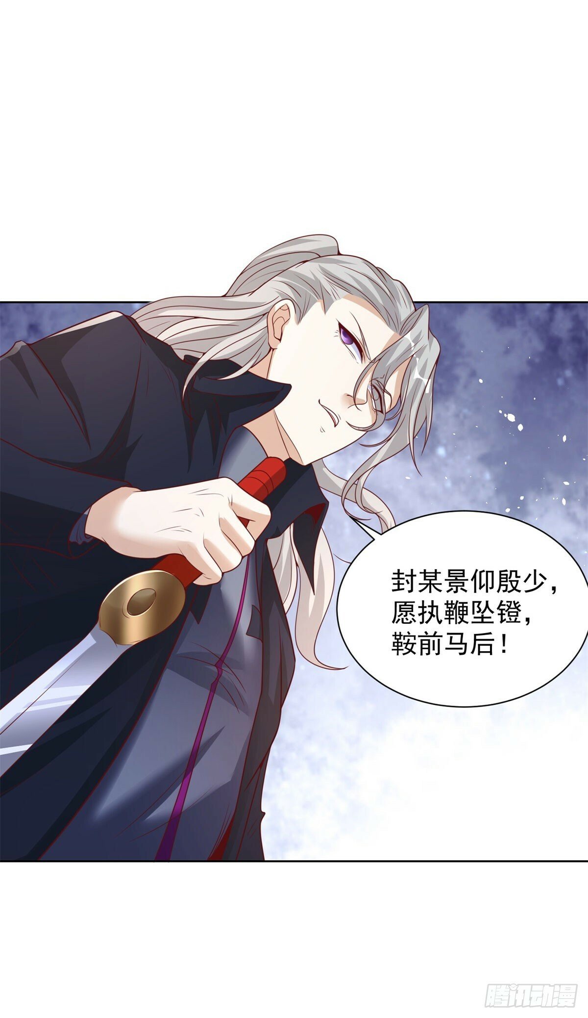 第132话 危机降临30