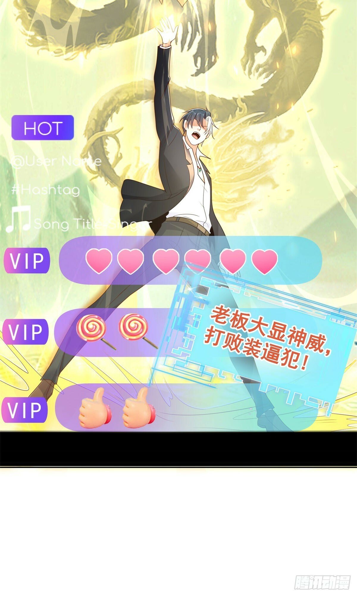 第136话 连环命案2
